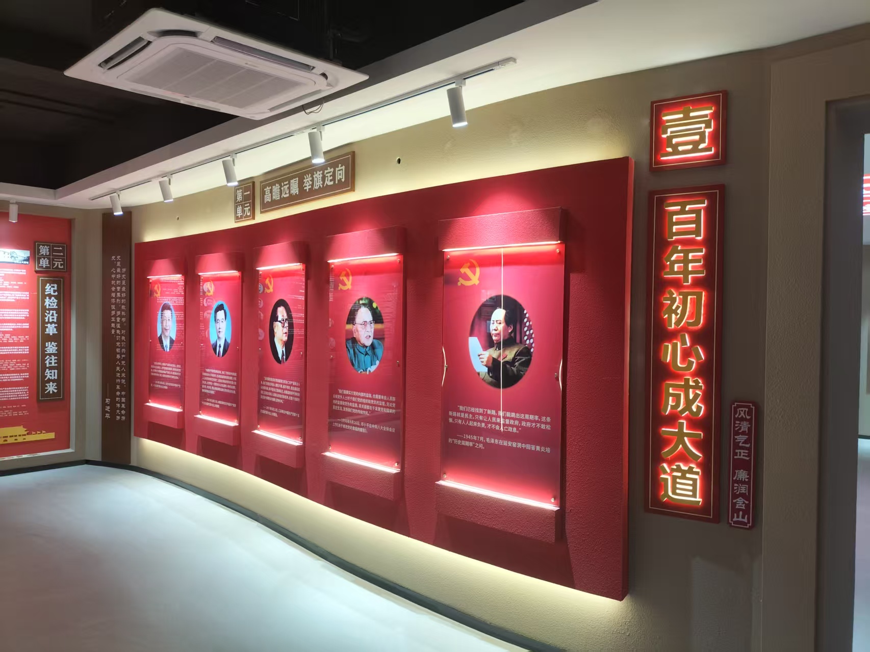 含山縣黨風廉政教育中心 (1).jpg